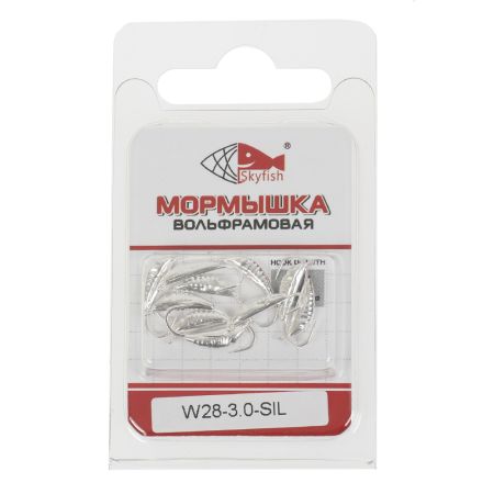 Мормышка вольф. SKYFISH "Малек", серебро W28-3.0-SIL